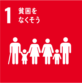 Sustainable Development Goals