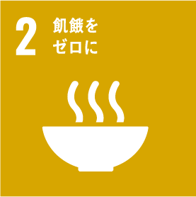 Sustainable Development Goals
