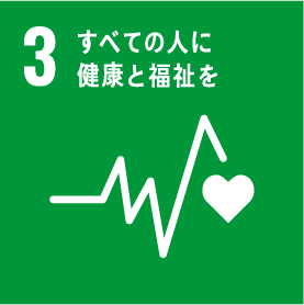 Sustainable Development Goals