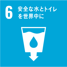 Sustainable Development Goals