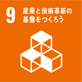 Sustainable Development Goals