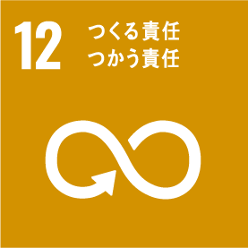 Sustainable Development Goals
