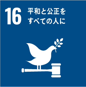 Sustainable Development Goals