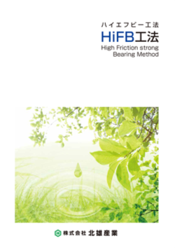 HiFB
